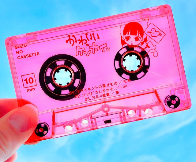妄想カセットテープ SUZU | その他 - Pinkoi