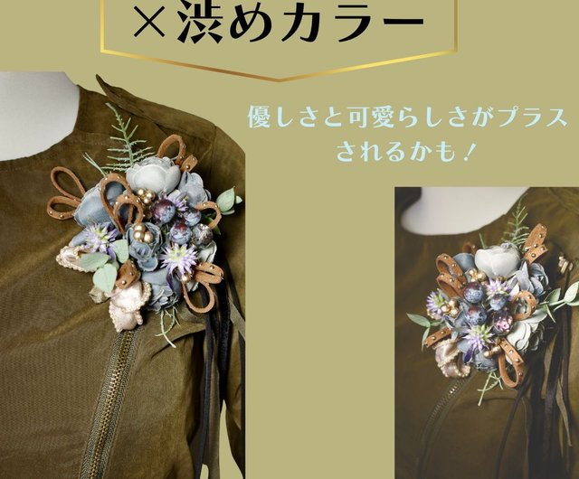 コサージュ くすみカラー ビーズ キラキラ スタッズリボン ブローチ