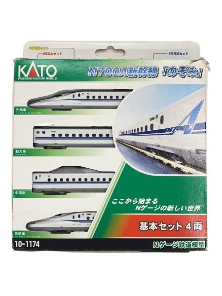 Nゲージ】KATO【N700A新幹線のぞみ】4両基本＋4両増結＋8両増結セット