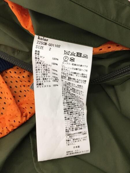 kolor(カラー) / ジャケット/2/ナイロン/マルチカラー/22SCM-G01102