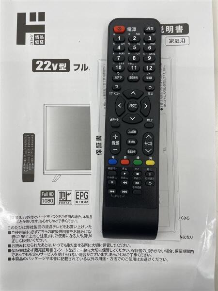 ﾄﾞﾝ・ｷﾎｰﾃ(ドンキホーテ) / 液晶テレビ 22インチ 2022年製 LE-2212TS