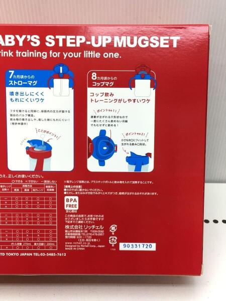 Hysteric Mini(ヒステリックミニ) / キッズ他/マルチカラー/お食事