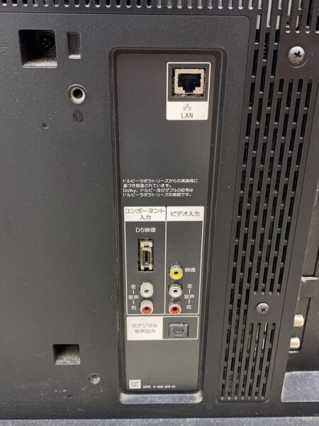 SONY(ソニー) / 薄型テレビ・液晶テレビ BRAVIA KDL-42W900B [42インチ