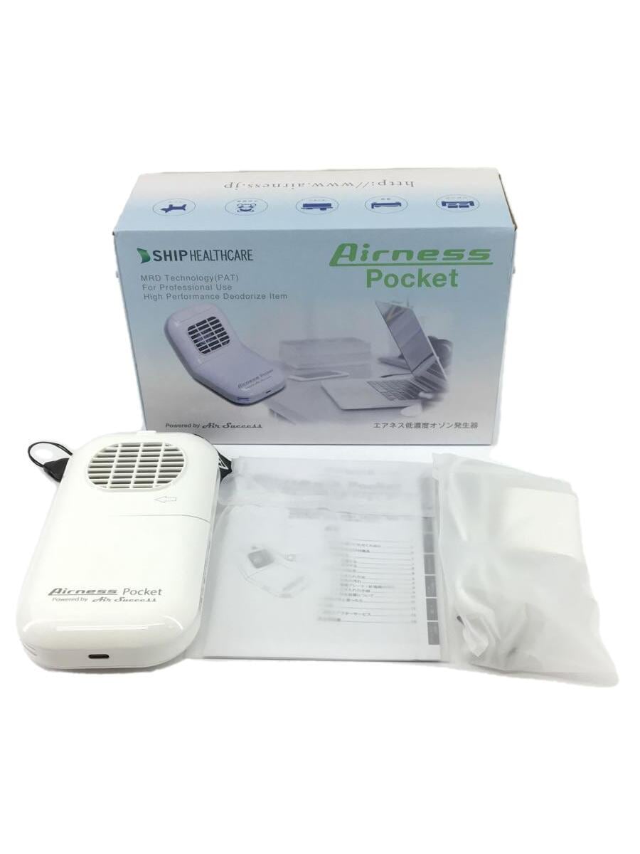 エアネスポケット 低濃度オゾン発生器 ANS-0601