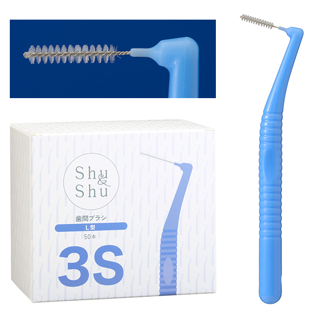 FEEDデンタル】Shu&Shu シュシュ L型 歯間ブラシの通販｜歯間ブラシ