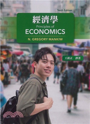 經濟學10/e Mankiw - 三民網路書店