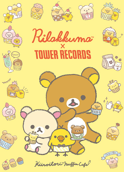 リラックマ × タワレコ コラボカフェ開催！テーマは“キイロイトリの夢