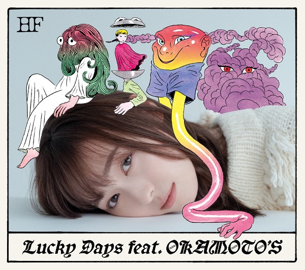 福原遥｜ニューシングル『LuckyDays feat.OKAMOTO'S』12月15日発売