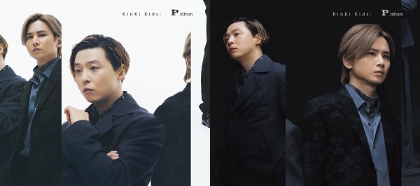 KinKi Kids｜ニューアルバム『P album』12月13日発売 - TOWER RECORDS