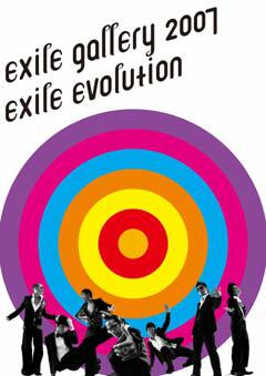 EXILE mobile - EXILE公式モバイルサイトforスマートフォン