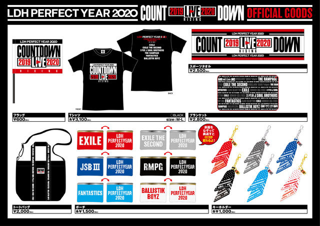 LDH PERFECT YEAR 2020 COUNTDOWN LIVE 2019▷2020 “RISING