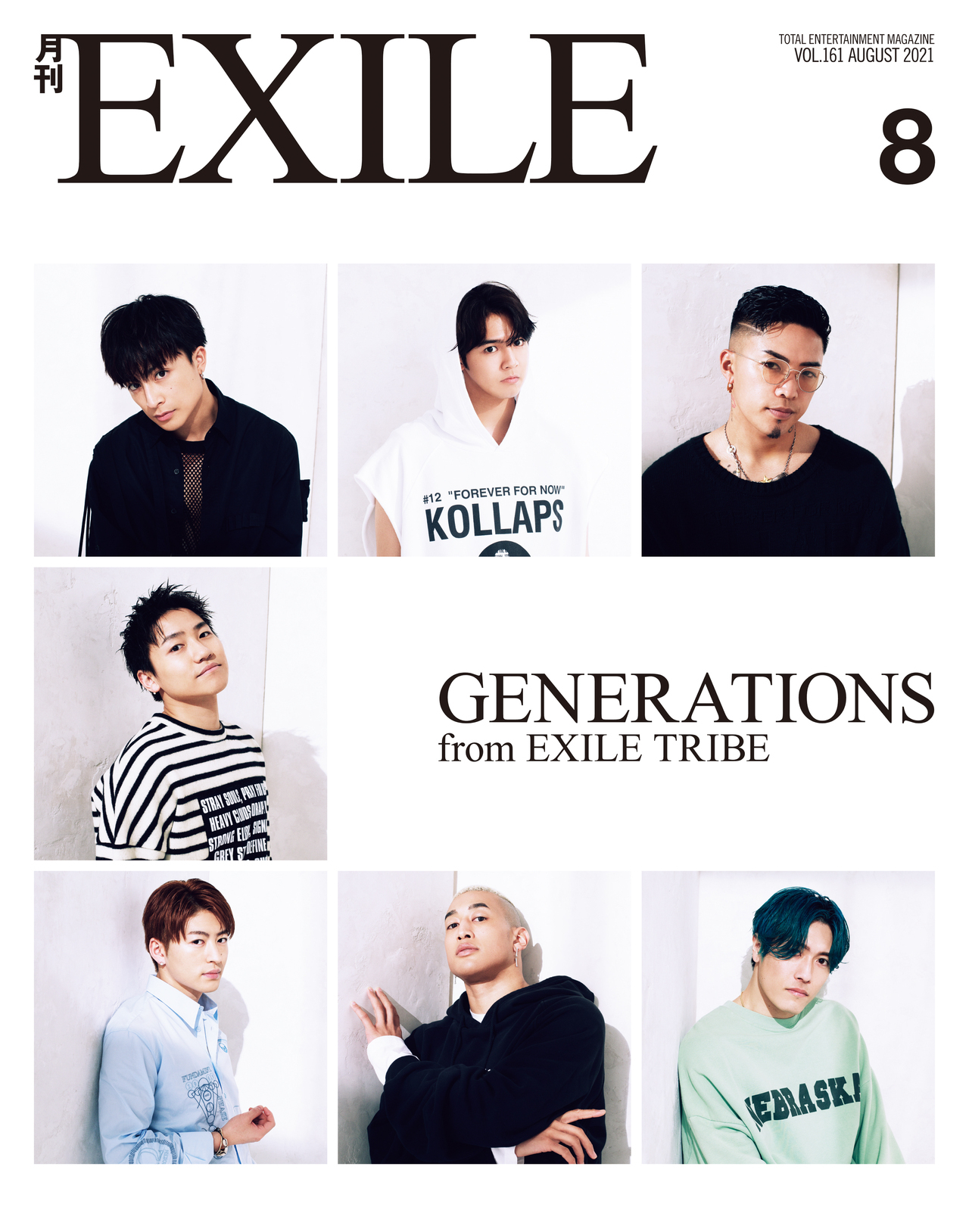 ☆COVER：GENERATIONS from EXILE TRIBE☆【6/25(金)発売】「月刊EXILE