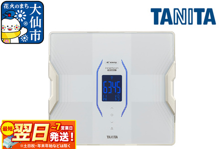 最短翌日発送【RD931LWH】タニタ 体組成計インナースキャンデュアル