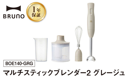 タイガー魔法瓶 ブレンダー SKQ-G201KD【電化製品 家電 スマート