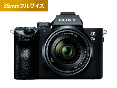 ソニー デジタル一眼カメラ α7 IV (ボディ＋ズームレンズキット) ILCE