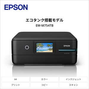 EPSON エコタンクモデル A4カラーインクジェット複合機 ブラック EW