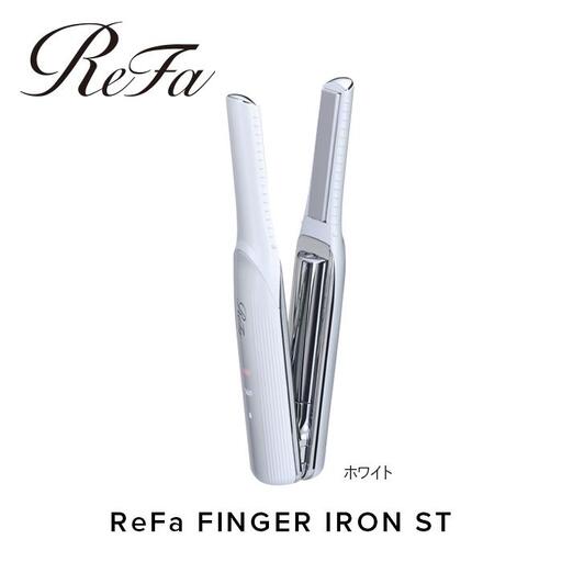 ReFa STRAIGHT IRON PRO【ホワイト】 アイロン 家電 美容 リファ