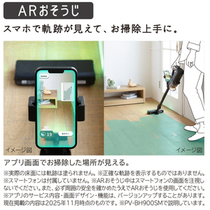 コードレススティック】 掃除機PV-BL50P (C) 【 HITACHI 日立 家電