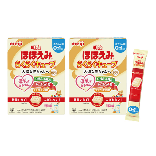 明治ほほえみ らくらくキューブ 540g（27g×20袋）×2箱【埼玉県 春日部