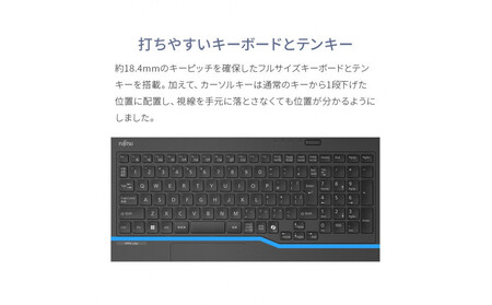 15.6型ノートパソコン FMV Lite WA1/J2 Office搭載（FMVWJ2A112