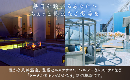温泉チケット 東京ドーム 天然温泉 スパ ラクーア 入館券 1名様分 東京