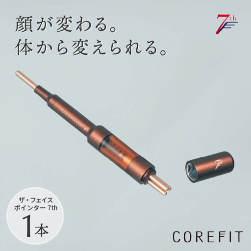 数量限定】The FACE POiNTER 7th 取り扱い開始！ | 福井県鯖江市