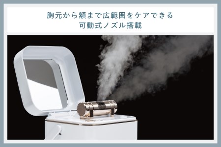 フェイススチーマー(SH-2787PW) | 新潟県燕市 | ふるさと納税サイト