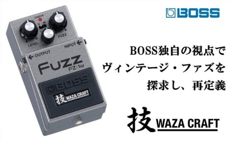 BOSS】WAZA-CRAFT/FZ-1W/Fuzz【配送不可：離島】 エフェクター ギター
