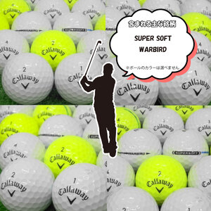ゴルフボール 20球 中古 Callaway キャロウェイ 訳あり WRランク
