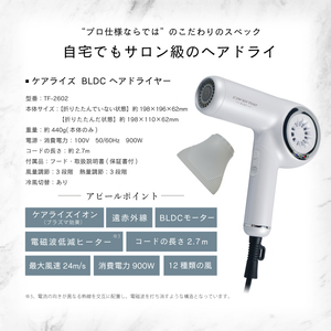 ドライヤー 折りたたみ式 強風 タイプ 【 TF-2602 】 ドライヤー