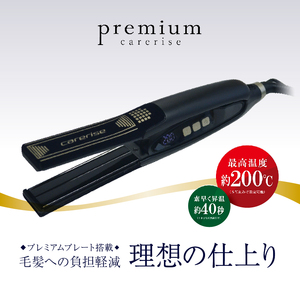 ヘアアイロン プロ専用 ケアライズ プレミアム SI-110 ヘアアイロン