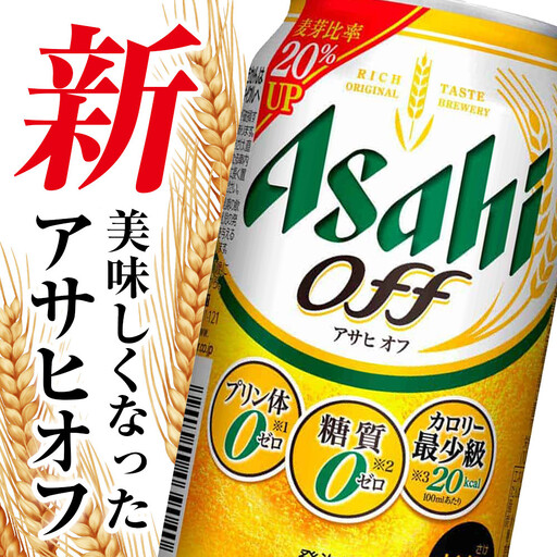 アサヒオフ 500ml缶 24本入 1ケース | 愛知県名古屋市 | ふるさと納税