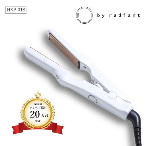 シルクプロミニアイロン III by radiant ミニストレートアイロン