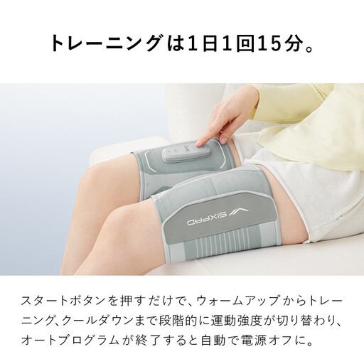 SIXPAD Leg Belt 2【S-Mサイズ】 | 愛知県名古屋市 | ふるさと納税