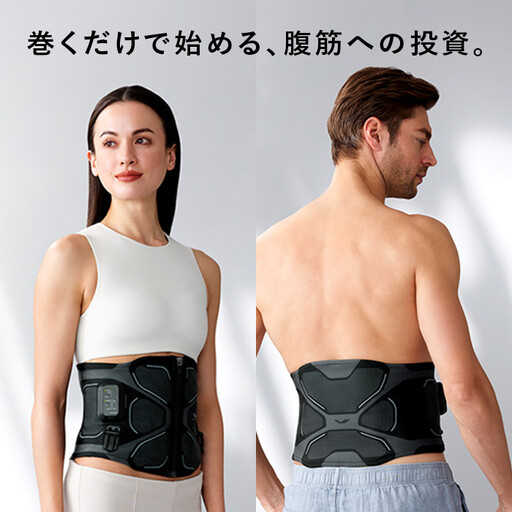 SIXPAD Core Belt 2【Lサイズ】 | 愛知県名古屋市 | ふるさと納税