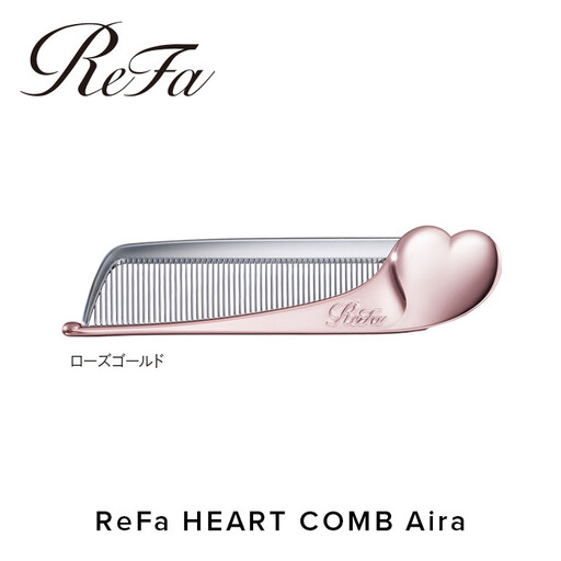 ReFa HEART COMB Aira【ローズゴールド】 リファ コーム 美容 人気