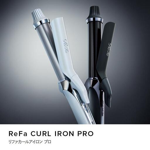 ReFa CURL IRON PRO32【ホワイト】 アイロン 家電 美容 リファ