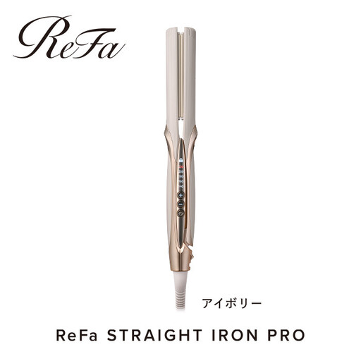ReFa STRAIGHT IRON PRO【アイボリー】 | 愛知県名古屋市 | ふるさと