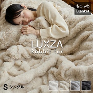 LUXZA ラビットファー ブランケット シングル（グレー）_LUXZA