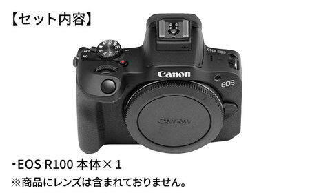1年保証 Canon EOS R100 カメラ ボディのみ【長崎キヤノン】[MA17