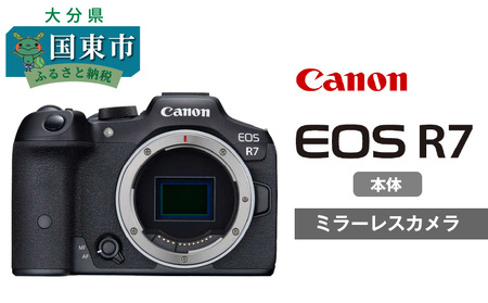 Canon】 キヤノン ミラーレス カメラ EOS R7 ボディー キャノン_0022C