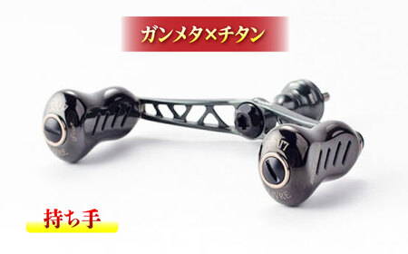 限定】 LIVRE リブレ ふるさと納税 カスタム WING100（シマノS2タイプ