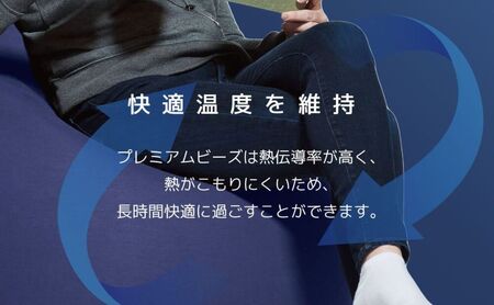 Yogibo Max Premium（ヨギボー マックス プレミアム）＜ダークグレー