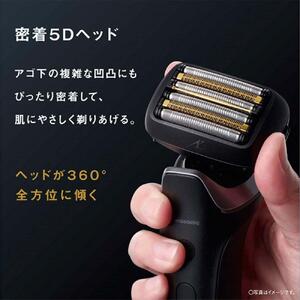 パナソニック 電気シェーバー ラムダッシュPRO6枚刃 ES-L690U