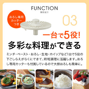 タイガー魔法瓶 フードプロセッサー SKU-A101KD【電化製品 家電 ハイ