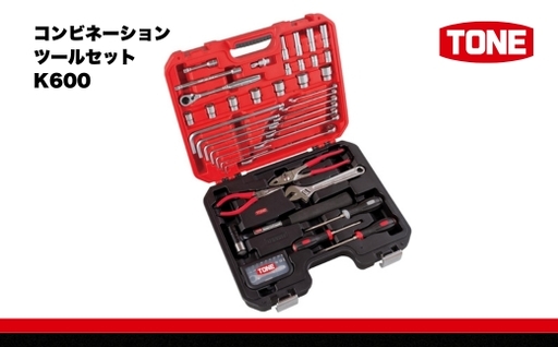 TONE トネ コンビネーションツールセット K600 工具 TONE トネ 15001