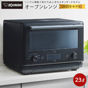 象印 オーブンレンジ EUFB23-BA ブラック | 大阪府大東市 | ふるさと