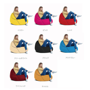 Yogibo Lounger(ヨギボーラウンジャー ) レッド | 兵庫県加東市