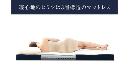 トゥルースリーパー プレミアメルティスト シングル 寝具 マットレス