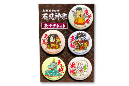 大田の石見神楽オリジナル！神楽演目キャラクターグッズ 4種【缶